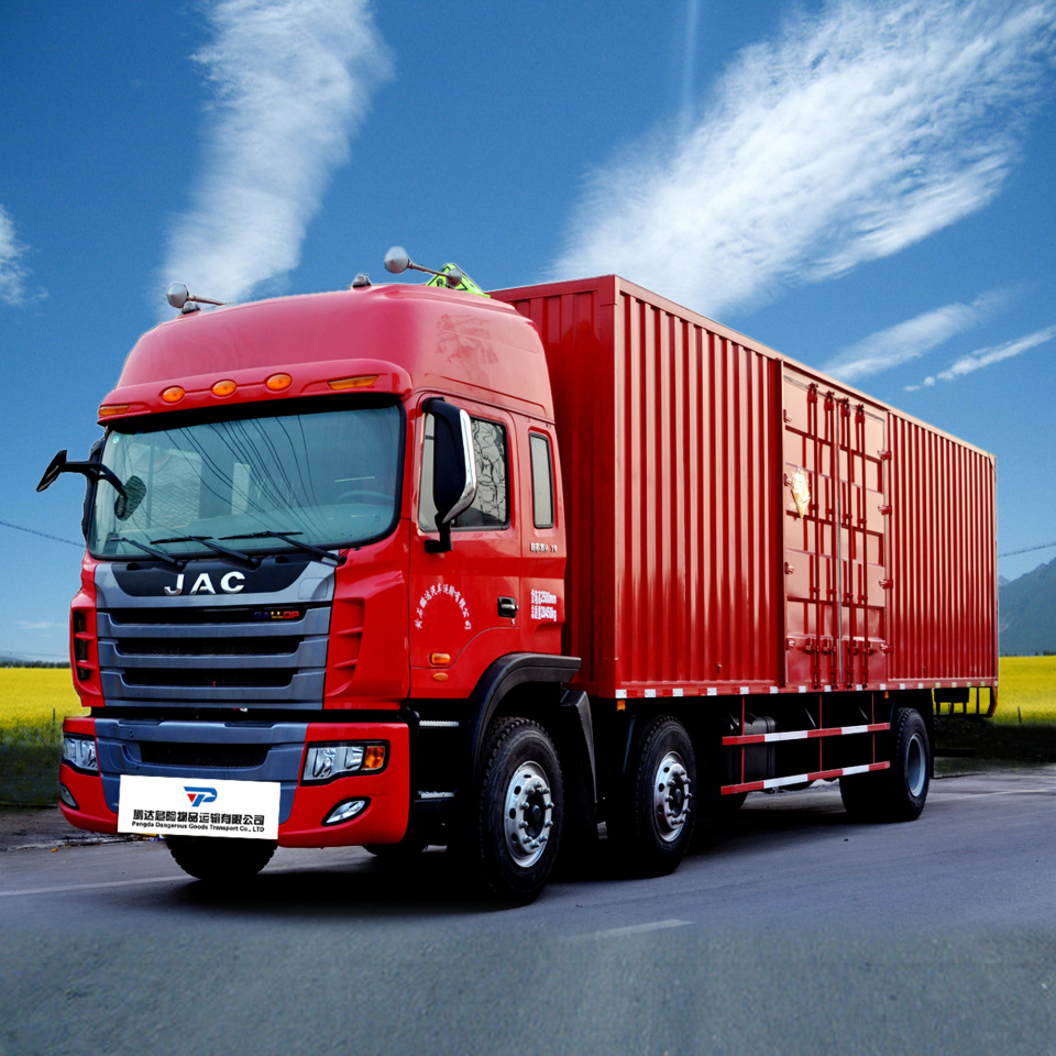 湖北鵬達聯合運輸榮獲全國道路貨物運輸二級企業資質，集裝箱道路運輸實力獲權威認可