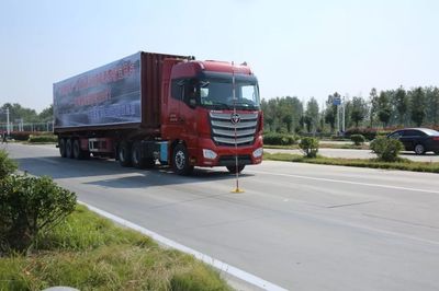全國交通運輸行業道路貨物運輸駕駛員職業技能競賽分站賽火熱開展 集裝箱道路運輸彰顯行業風采
