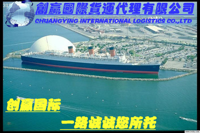 國際貨運與公路運輸代理的協(xié)同發(fā)展——聚焦創(chuàng)贏國際的全球化布局與行業(yè)責任